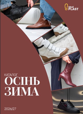 Collection autumn-winter 2026-2027