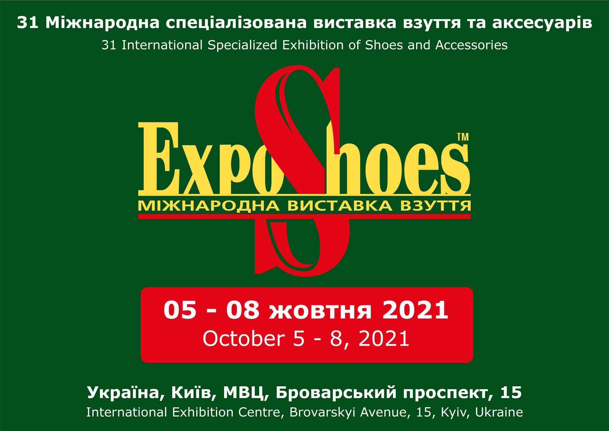 shoes example